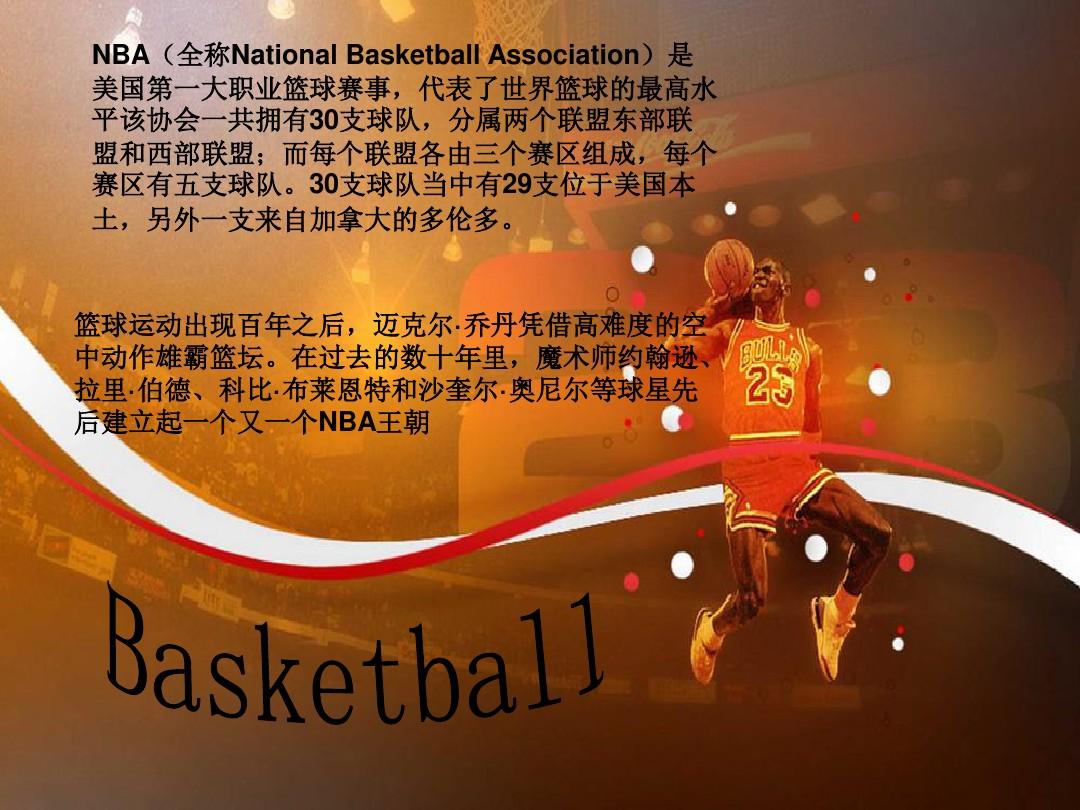 为一种激励