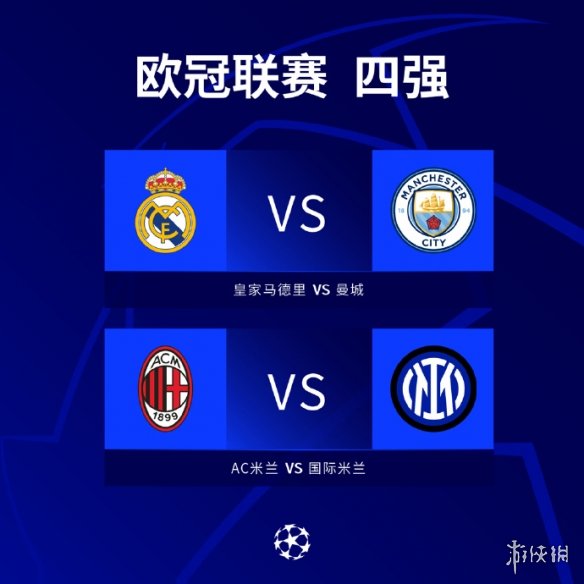 球员们