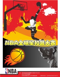 西甲欧